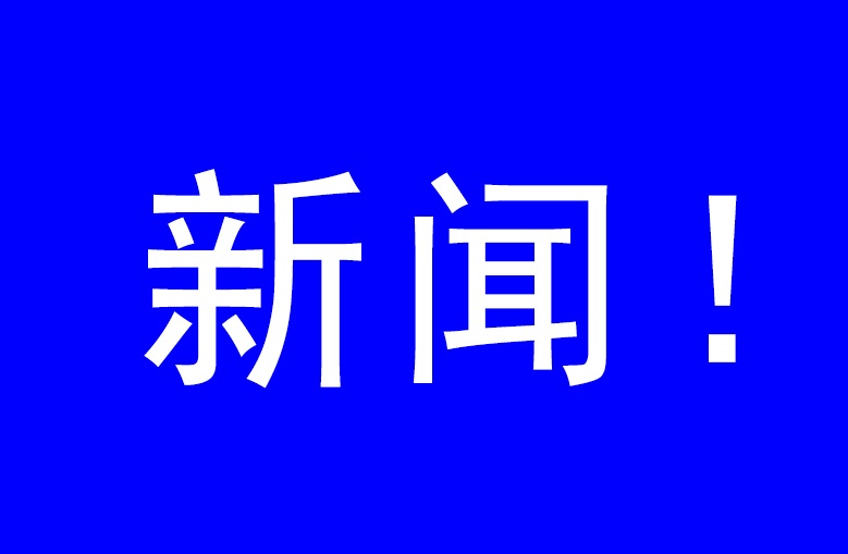 無品厚顏、厚顏無恥